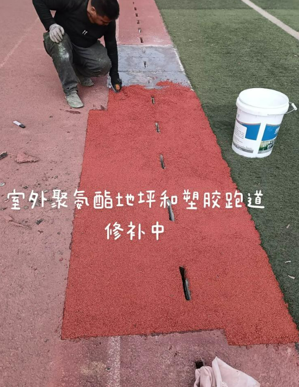 井陉矿球场地面翻新维修，核心是先诊断破损